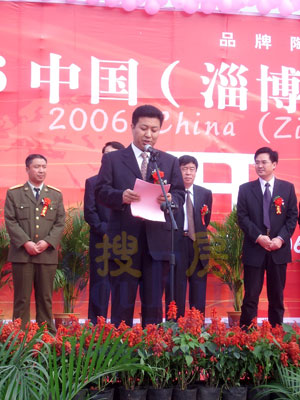 淄川区政府副区长孙英淘主持开幕式 淄川区政府副区长孙英淘主持开幕式