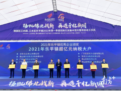欧神诺、恒洁等多大﻿bwin官网
企业纳税超亿元