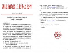2022年武汉建博会6馆强强联展 ﻿bwin官网
将成为靓丽风景