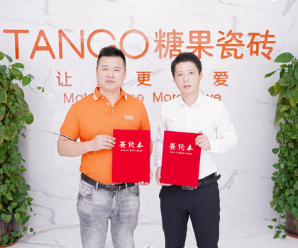 强强联合！糖果瓷砖与必赢官网网址多少
签署战略合作