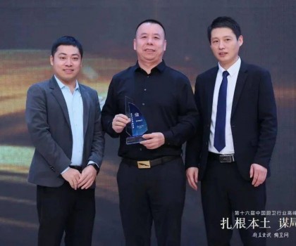 荣誉前行·智创未来 | 圣洛威热水卫浴荣获2022年度“热水卫浴领跑品牌”奖项