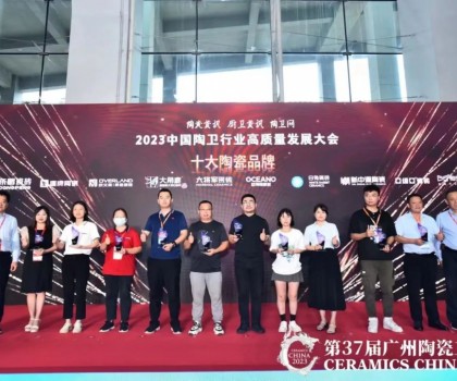 荣誉见证 实至名归｜鹰牌陶瓷荣获“十大陶瓷品牌”重磅大奖！