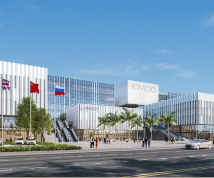 总投资58亿！九牧集团全球总部暨家用机器人产业园开工建设