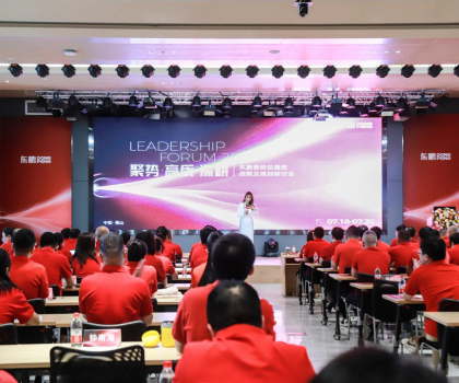 聚势·高质·深耕｜2024年东鹏瓷砖总裁班战略规划研讨会圆满召开