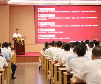力追业绩，破局前行丨新明珠营管中心召开2024年半年度总结会