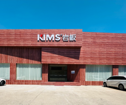 KIMS岩板丨“岩”续金陵美，南京洞石岩美学主题馆