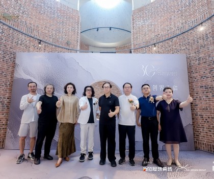 创界无疆·长沙首展│冠珠瓷砖携手PAL共叙“好饰材”与“好设计”的共融创新