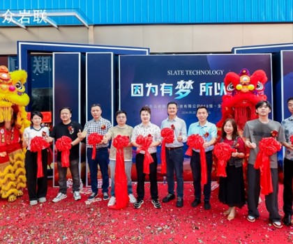 众岩联918馆、全球馆盛大启幕！打造全球高端墙面现货岩板平台引领者