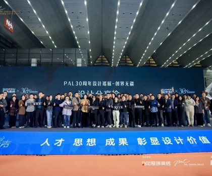 设计巡展·西安站│冠珠瓷砖携手设计大师探索新饰材、新应用、新设计