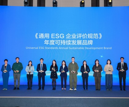 品牌，让世界更美好|箭牌家居荣获“通用ESG企业评价规范年度可持续发展品牌