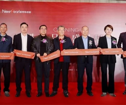 高端品质，持续引领！北京新明珠岩板美学馆盛大开业