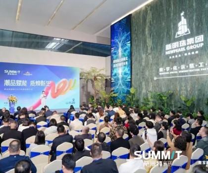 潮品赋能，质焕新生！萨米特瓷砖2025年新品推介会圆满举行