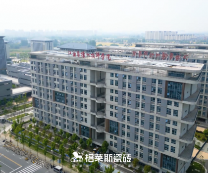 格莱斯·狮意空间│匠心筑校园诠释文化美学空间