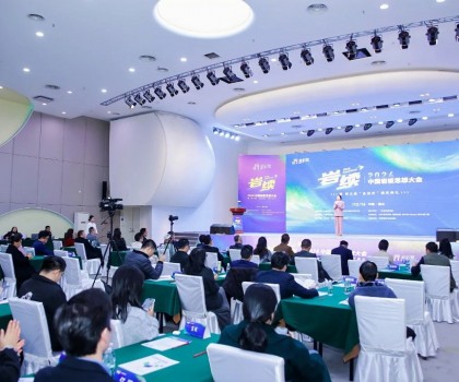 2024中国岩板思想大会暨第五届“金岩奖”颁奖典礼成功举行