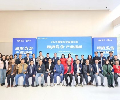 卓远·能量砖荣膺双冠，砖筑健康陶业新高度