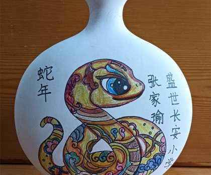 弘扬传统文化——盛世长安小学陶艺社团迎新年手作生肖“蛇” 活动