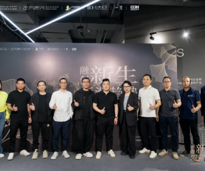 融创新生·领潮趋势——繁花印象陶瓷×正方良行战略合作签约发布会圆满举行！