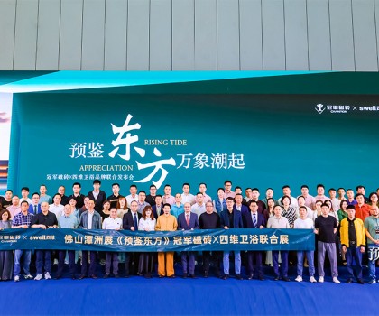 徽派印象4.0全球盛大首发：非遗文化引领东方美学新风尚