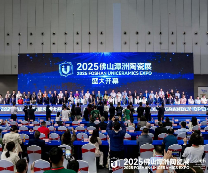 2025佛山潭洲陶瓷展盛大开幕
