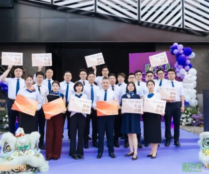 “New Era 盛启华章——ICC瓷砖岩板中国总部全新升级”庆典圆满成功！​
