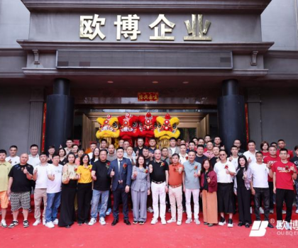 欧博盛启·万象朝新|欧博企业展厅焕新升级暨工厂智造行圆满举行！