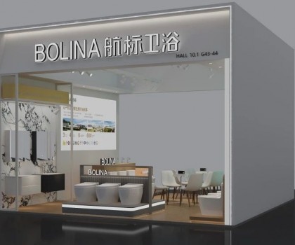 航标卫浴荣耀亮相第137届广交会，向世界展示中国卫浴智造新风向！