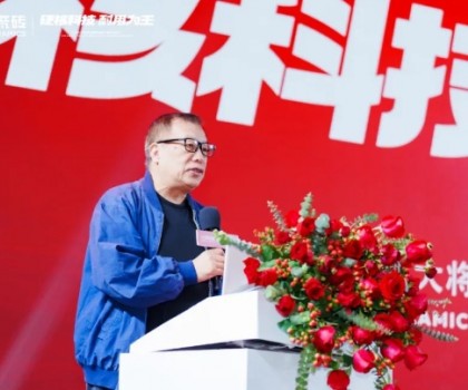 尹虹博士：大将军瓷砖做耐用就是做自己
