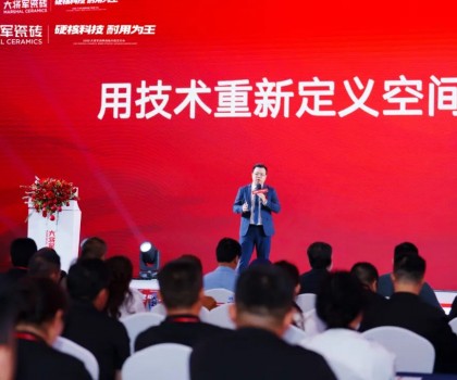 大将军发布的科技干货，为何引得经销商热评？