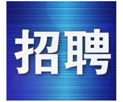 广陶 · 别墅外墙砖招聘！品牌文案、区域销售经理、门店销售经理、线上销售专员...