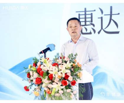 从深盾技术突破到品牌价值跃升，惠达卫浴 2025 发布会释放发展新势能