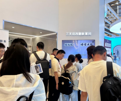 惠达住工 “72 小时卫生间极速焕新”引爆上海国际厨卫展，定义旧改翻新行业新标尺