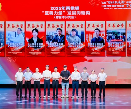 蒙娜丽莎集团“零碳”革新，书写经济与生态双益的“善新”答卷