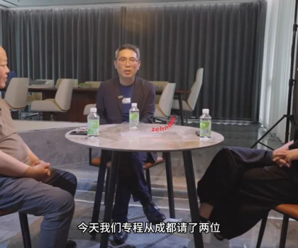 峨眉山金陶设计师丨在京“云端漫谈”，共话工业陶瓷与手工艺术陶瓷的融合发展