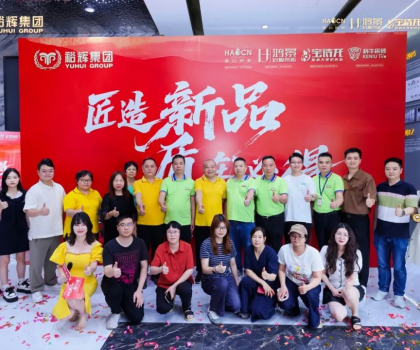 科牛抗菌瓷砖加厚、加白、超平新品发布会暨媒体开放日活动顺利召开