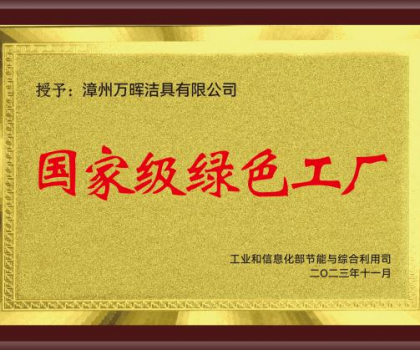 航标卫浴高维匹配力，“破冰”家装渠道存量博弈