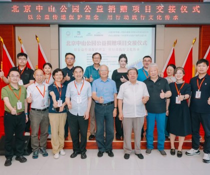 庆申遗一周年|九牧成功入驻北京中轴线地标