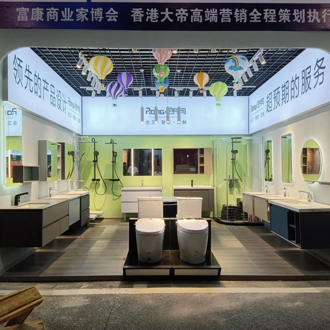 朗司卫浴强势登陆兴义富康商业家博会！3.jpg