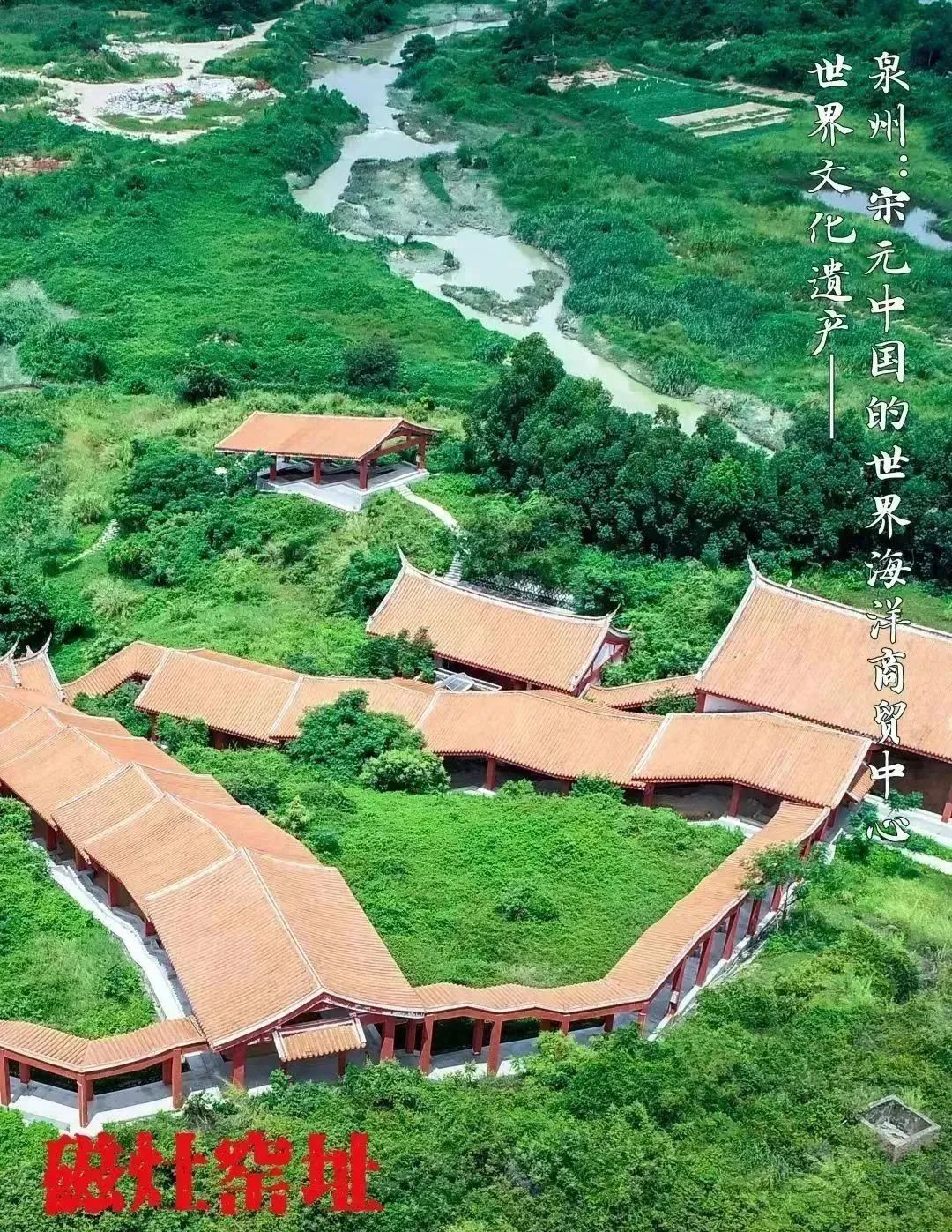 “世遗泉州 多彩磁灶窑”主题宣传周将在家博会期间举办！.jpg