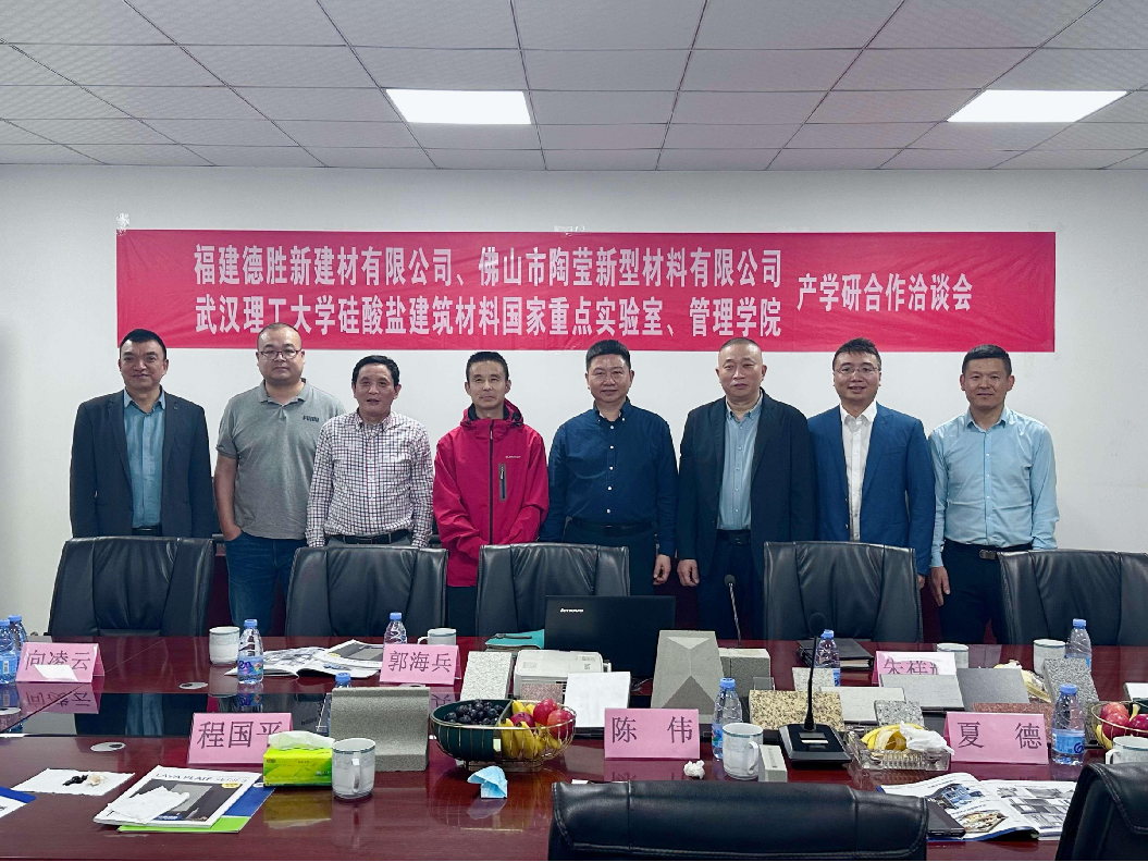 微信图片_20230327191412.png
