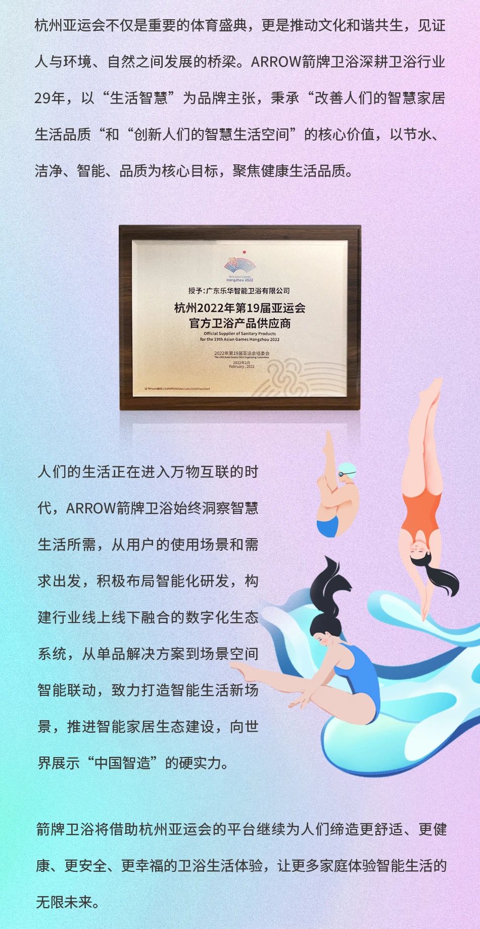 微信图片_20231017153550.jpg