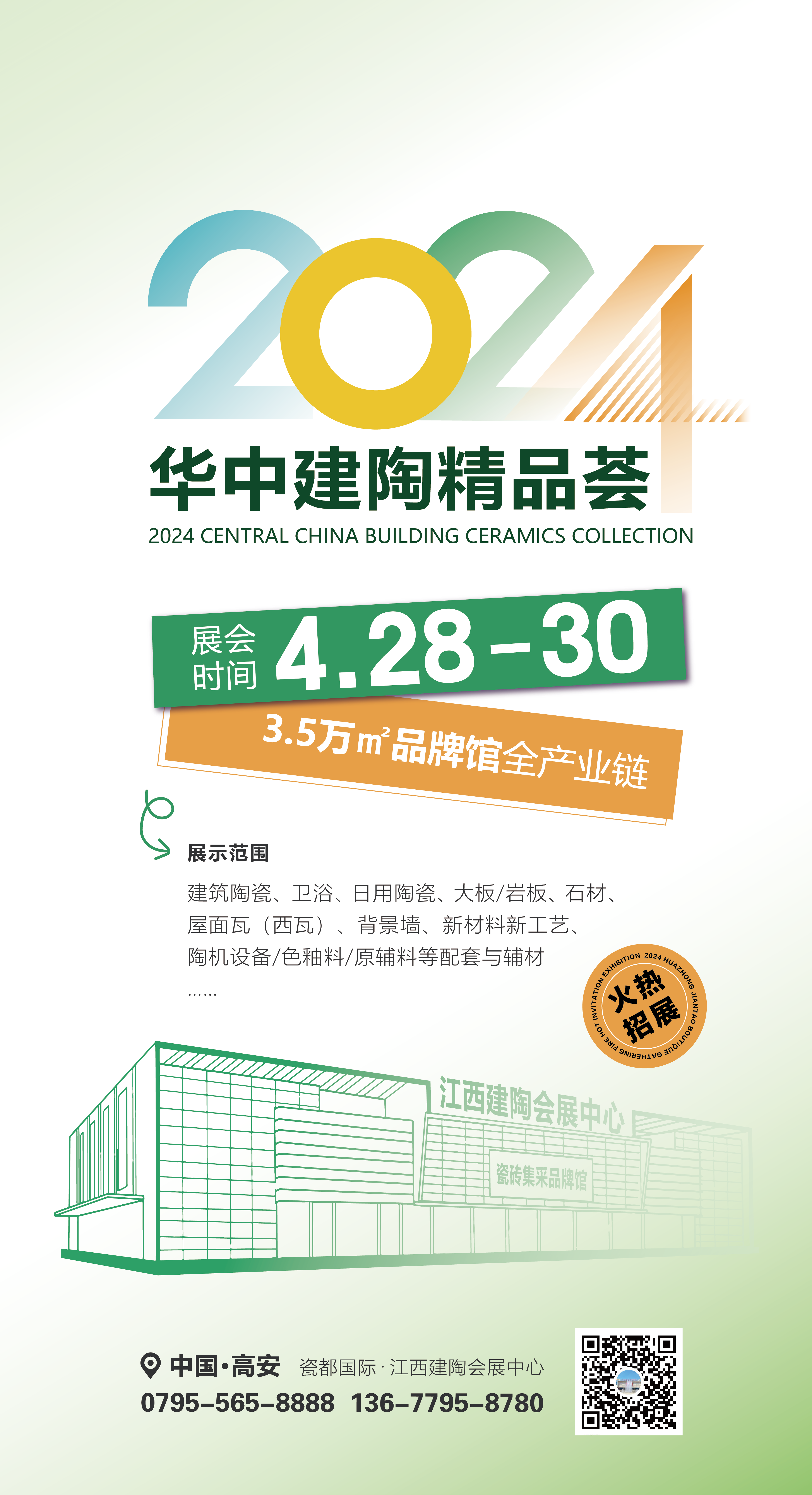 微信图片_20240323150043.png
