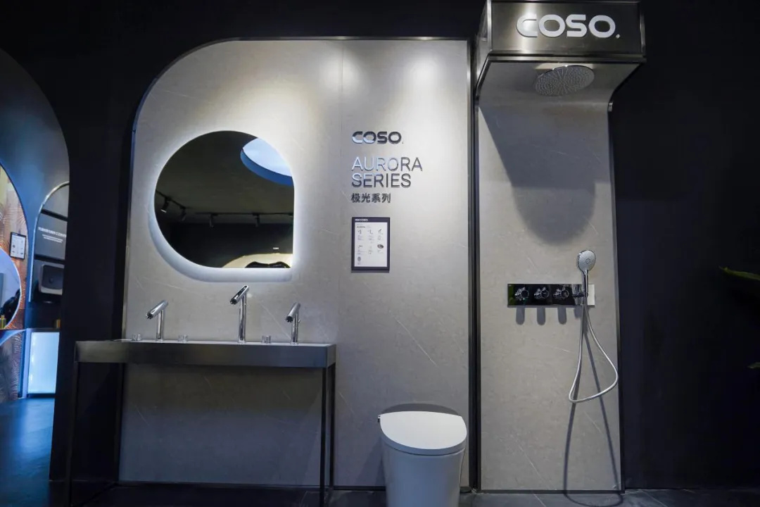 德国COSO卫浴惊艳亮相上海国际酒店展10.jpg