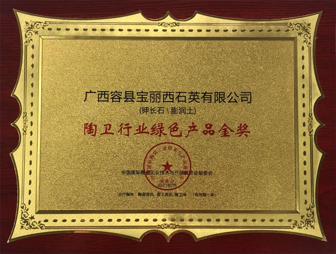 微信图片_20240621101027.jpg