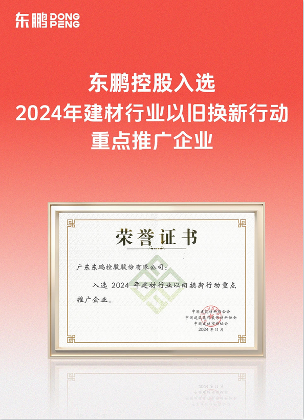 东7.png