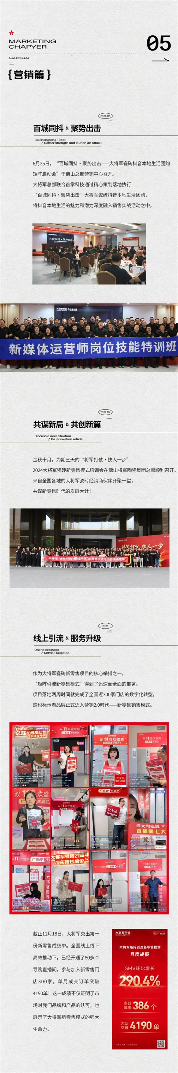 微信图片_20241231171306.jpg