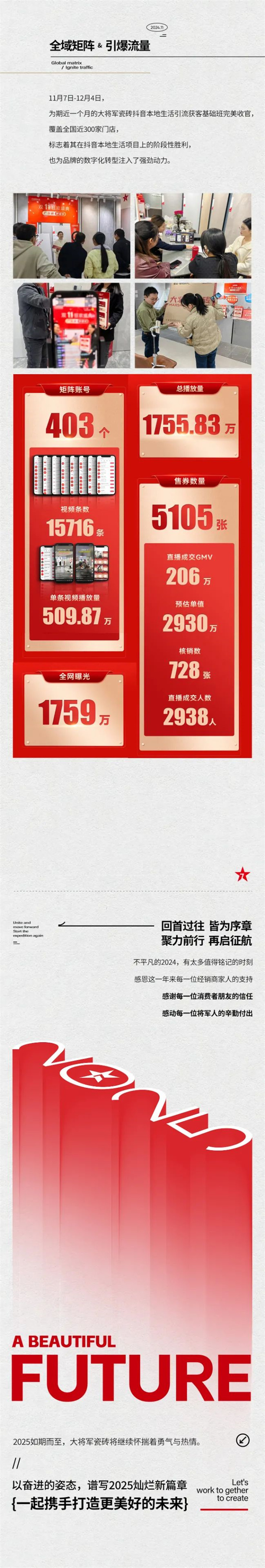 微信图片_20241231171310.jpg