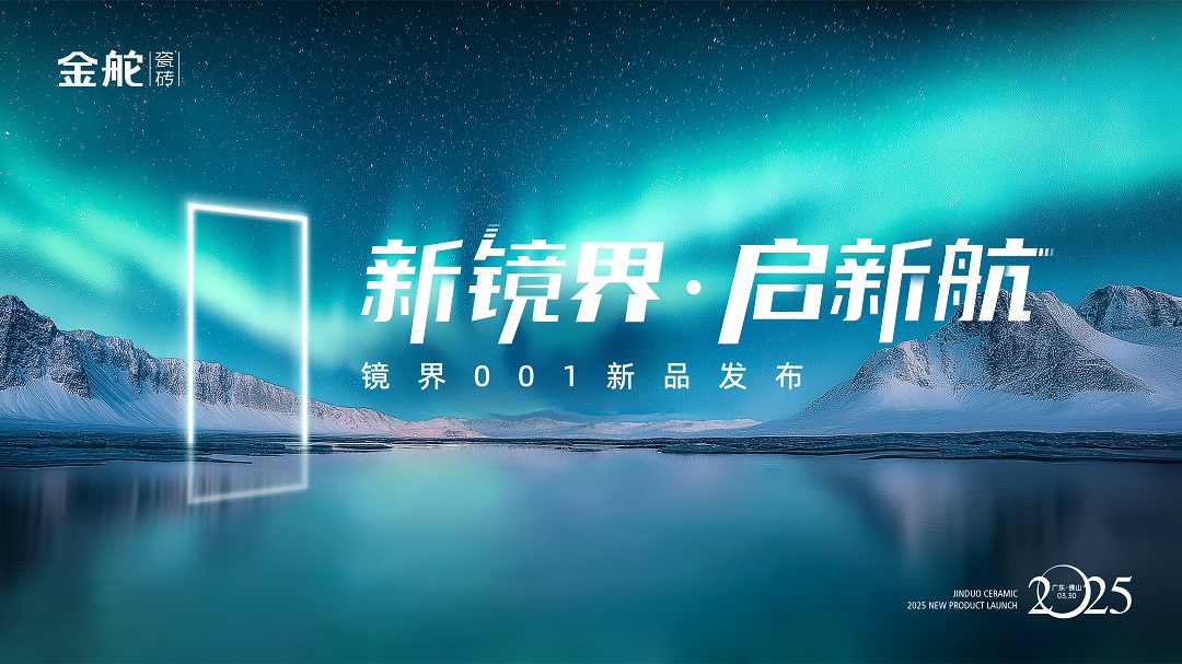 1-活动主画面新.jpg
