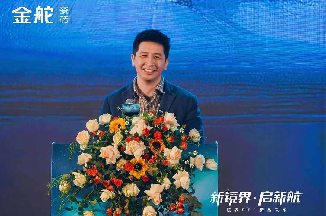 3-金舵企业总裁罗俭松新.jpg