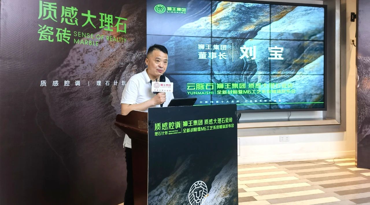 云脉石-质感大理石瓷砖全新升级  潭洲展震撼亮相！3.jpg