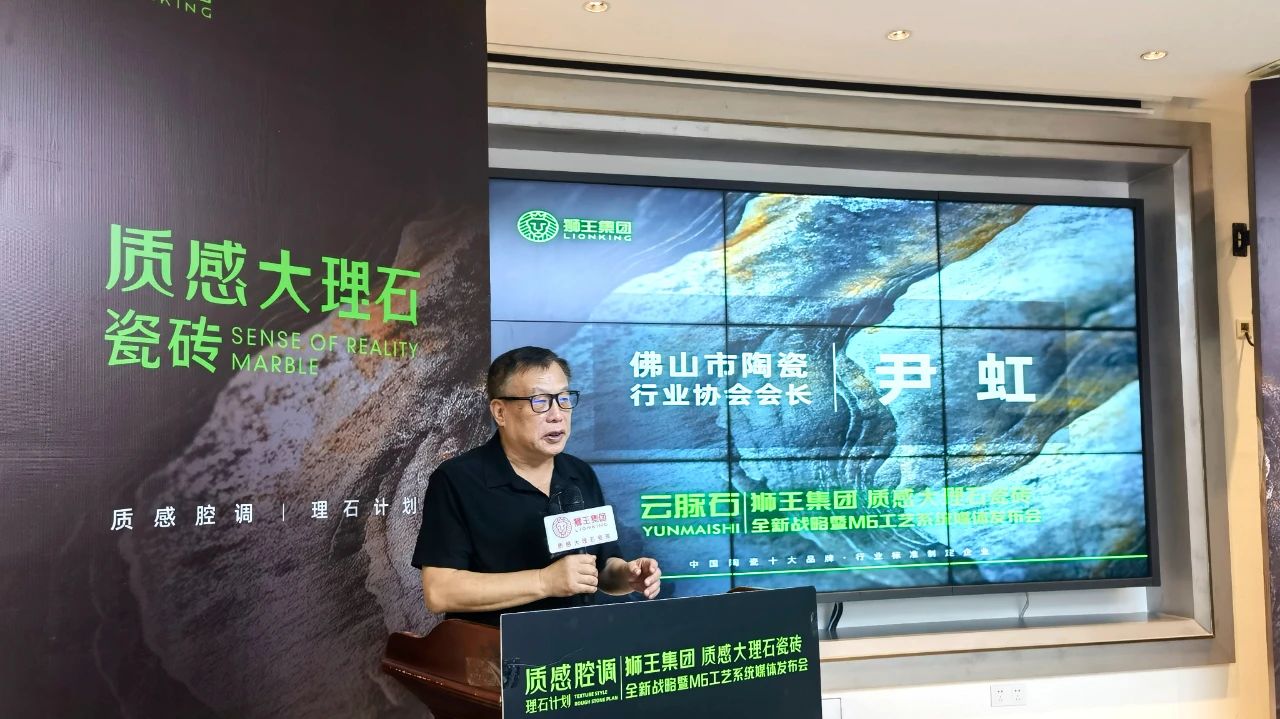 云脉石-质感大理石瓷砖全新升级  潭洲展震撼亮相！5.jpg